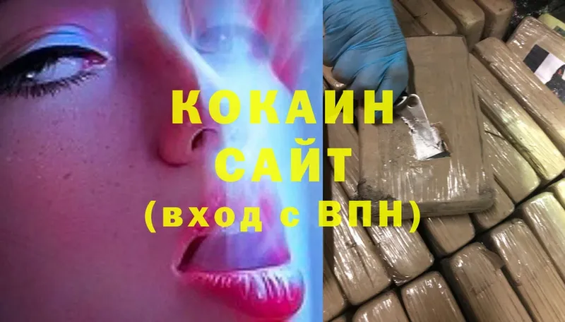 omg tor  наркошоп  Карпинск  Cocaine 98% 