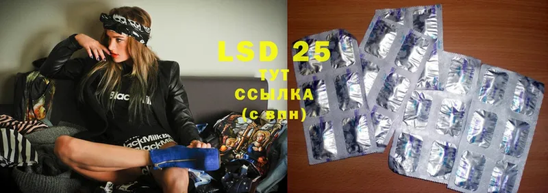 LSD-25 экстази ecstasy  купить закладку  Карпинск 