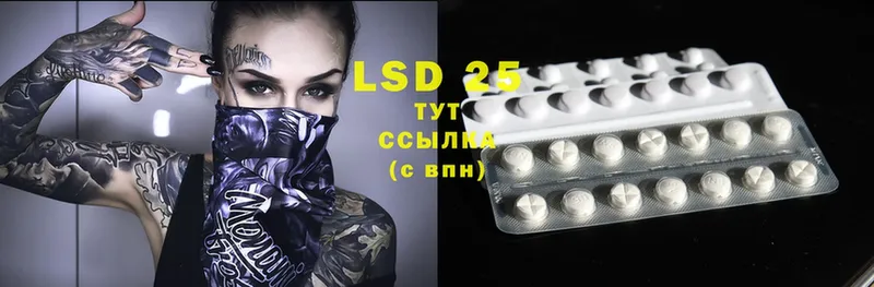 LSD-25 экстази кислота Карпинск