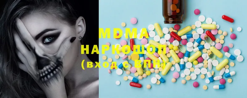 MDMA молли  Карпинск 